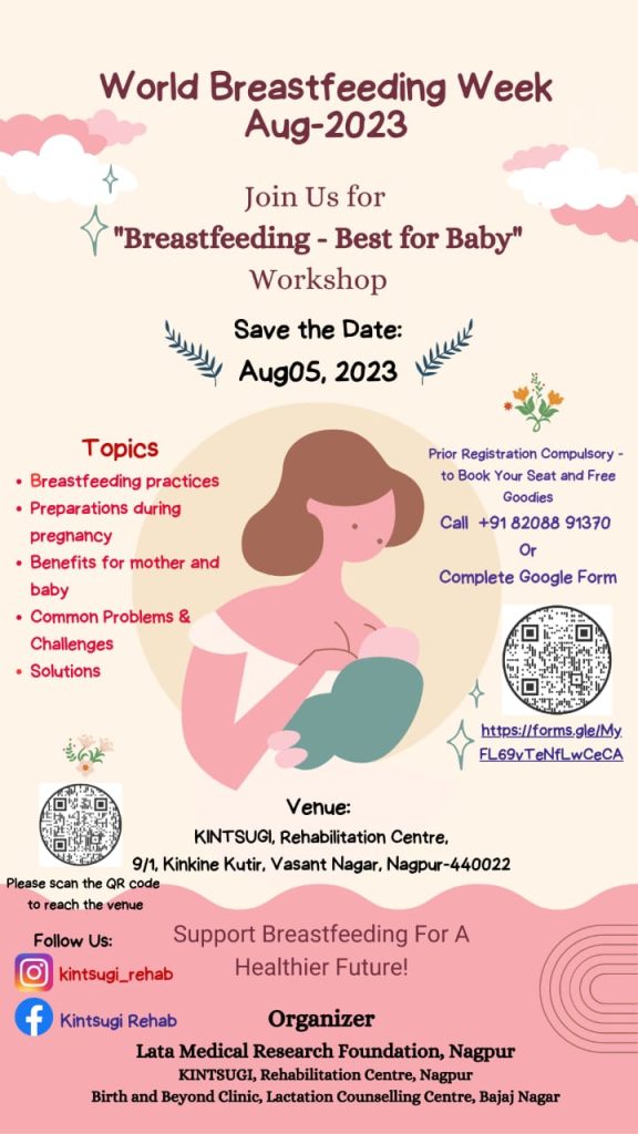 World Breastfeeding Week August 2023 Sangwai Clinics